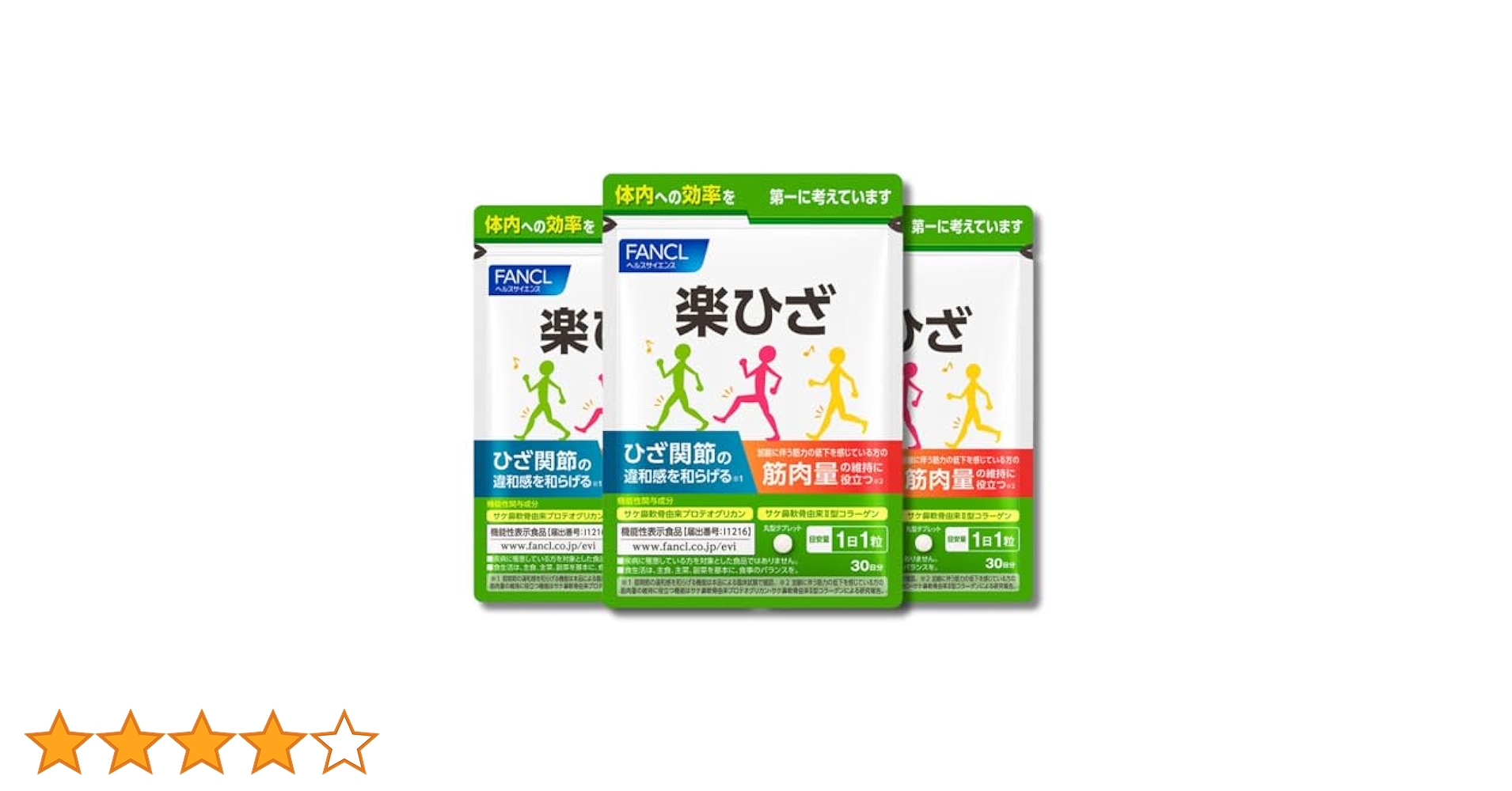 FANCL - 新品 ファンケル 楽ひざ 30日分×4袋 FANCL サケ鼻軟骨 Amazon.co.jp: ファンケル 楽ひざ 30日分 30粒 : ドラッグストア